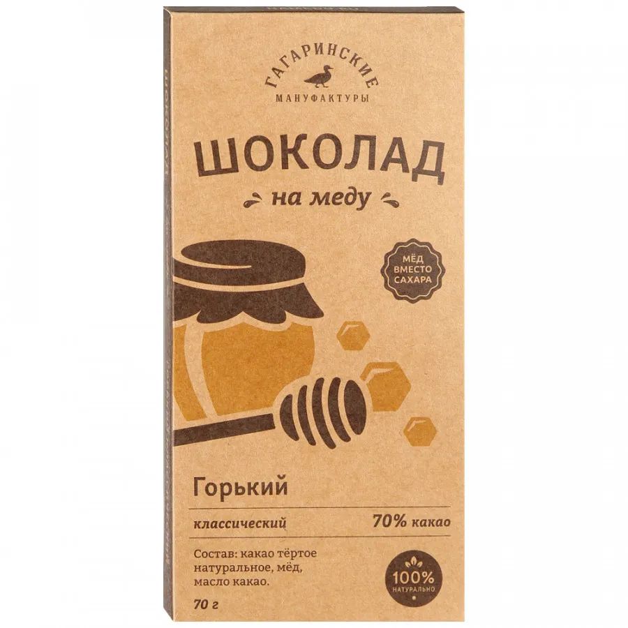 

Шоколад Гагаринские Мануфактуры на меду горький 70% какао 70 г