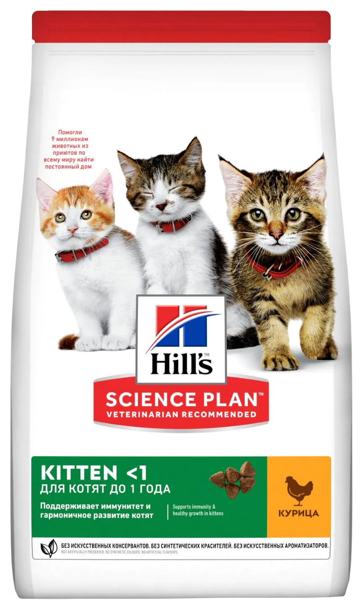 фото Сухой корм для котят hill's science plan kitten курица, 2 шт по 7 кг