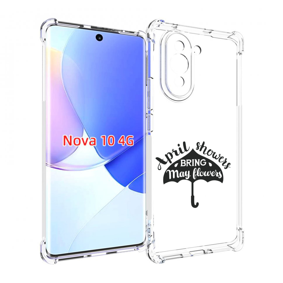 

Чехол MyPads Зонтик для Huawei Nova 10, Прозрачный, Tocco