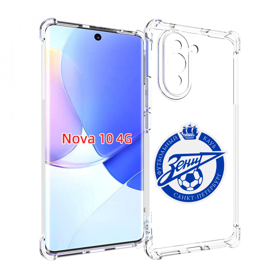 

Чехол MyPads Зенит-фк для Huawei Nova 10, Прозрачный, Tocco