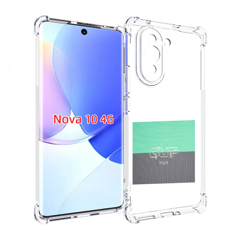 

Чехол MyPads Ещё Guf для Huawei Nova 10, Прозрачный, Tocco