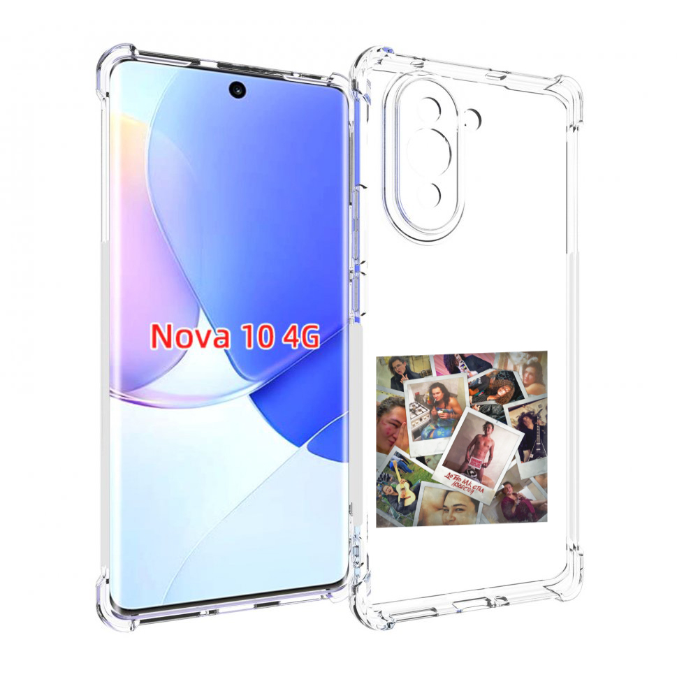 

Чехол MyPads До того как стал известен Morgenshtern для Huawei Nova 10, Прозрачный, Tocco