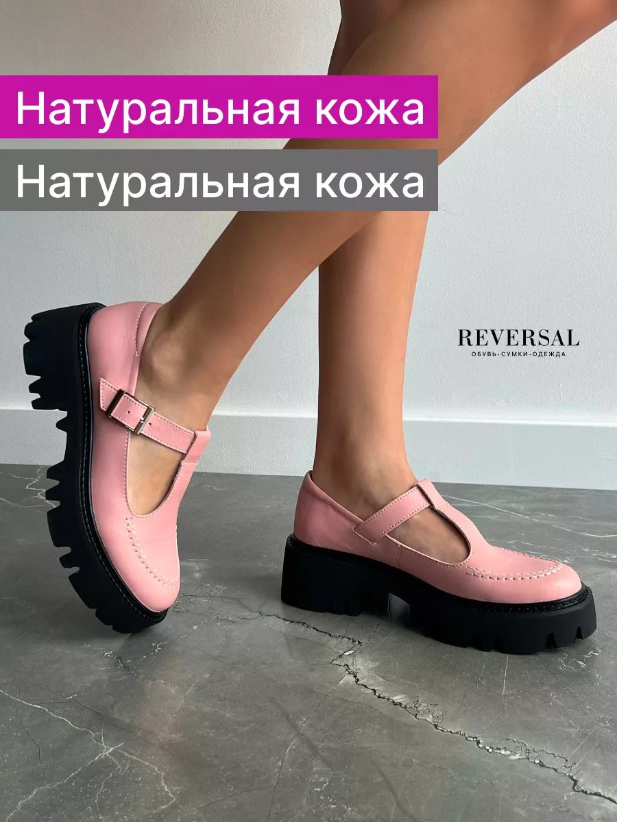 

Туфли женские Reversal 3519R розовые 37 RU, Розовый, 3519R