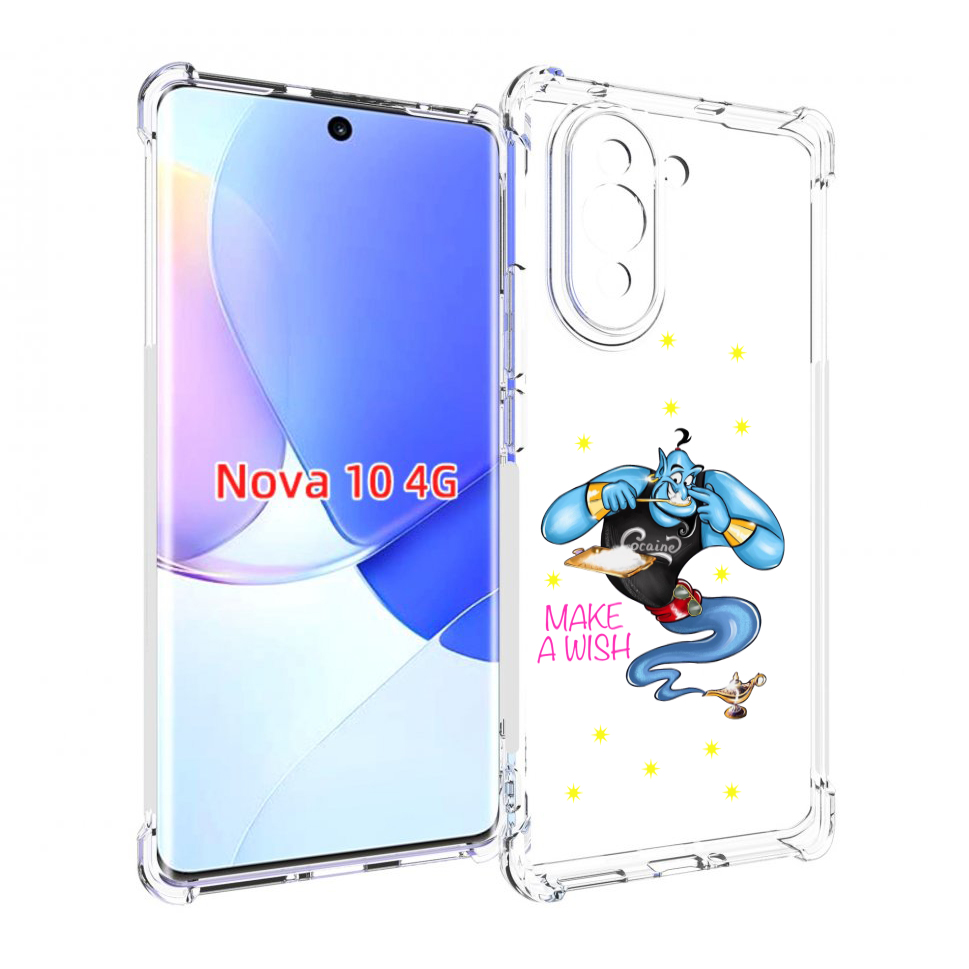 

Чехол MyPads Делай-магию для Huawei Nova 10, Прозрачный, Tocco