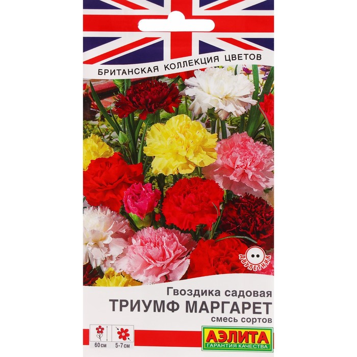 

Семена Цветов Гвоздика "Триумф Маргарет" 0,1 г (4 шт.)