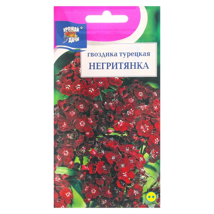 

Семена цветов Гвоздика "Негитянка", турецкая, 0,1 г (3 шт.)