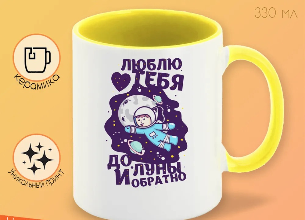 

Кружка CoolPodarok Маринкин Дед мороз Мальчик в колпаке