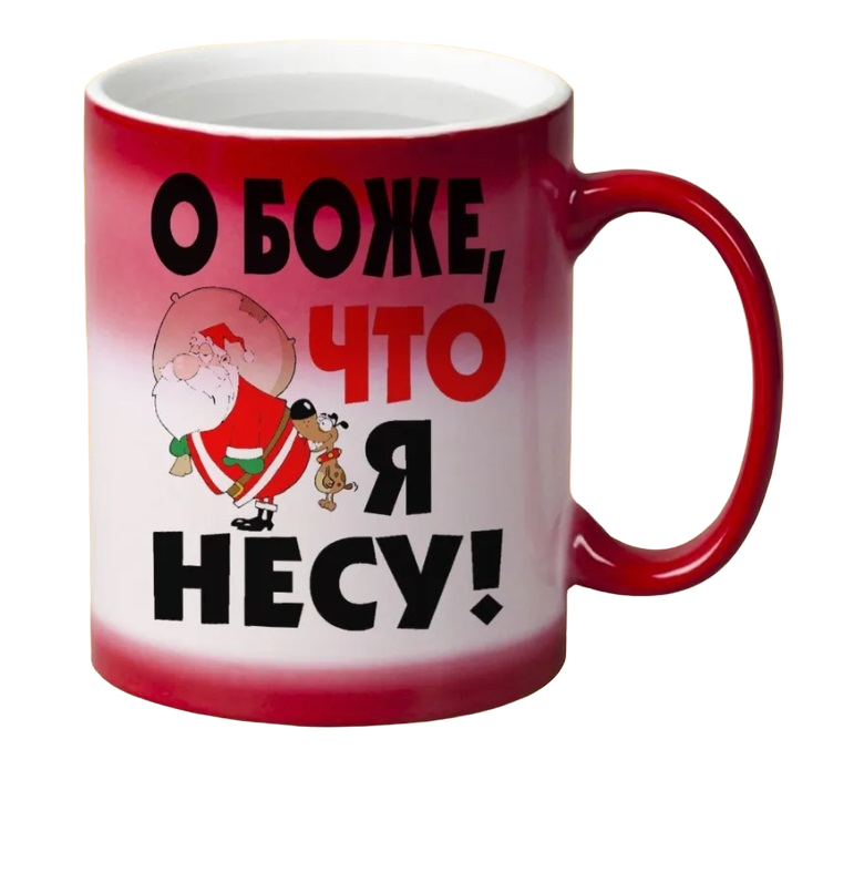 

Кружка CoolPodarok Кружка именная Назар С#ка уникальный