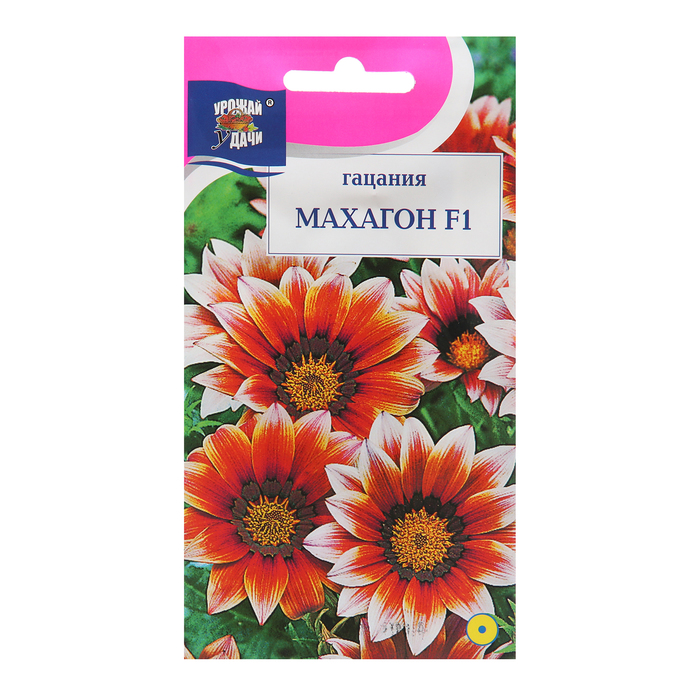 

Семена цветов Гацания "Махагон", F1, 0,01 г