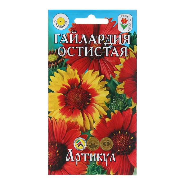 

Семена Цветов Гайлардия "Остистая", 0 ,3 г (4 шт.)