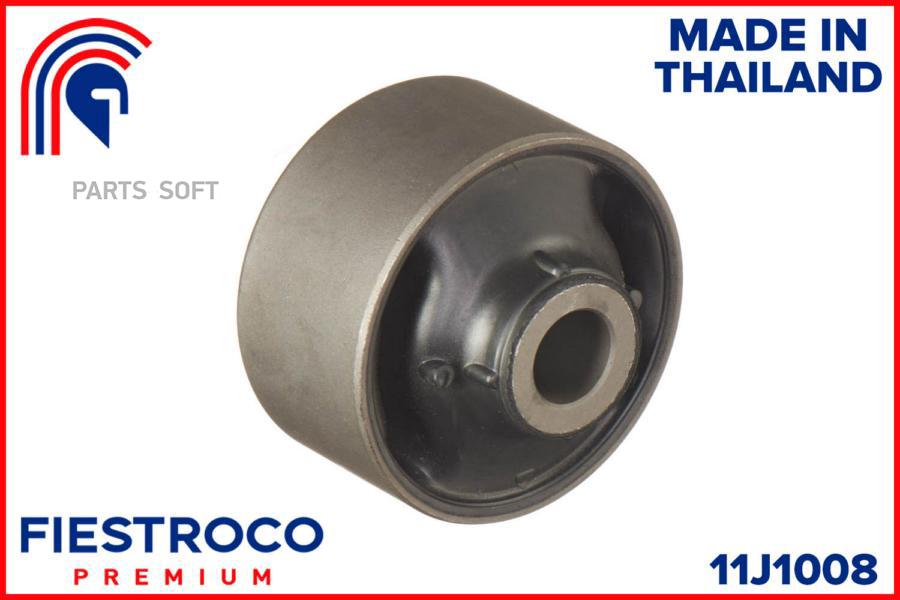 

FIESTROCO 11J1008 Сайлентблок