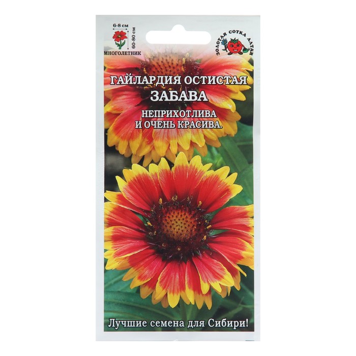 

Семена цветов Гайлардия "Забава", 0,2 г (3 шт.)