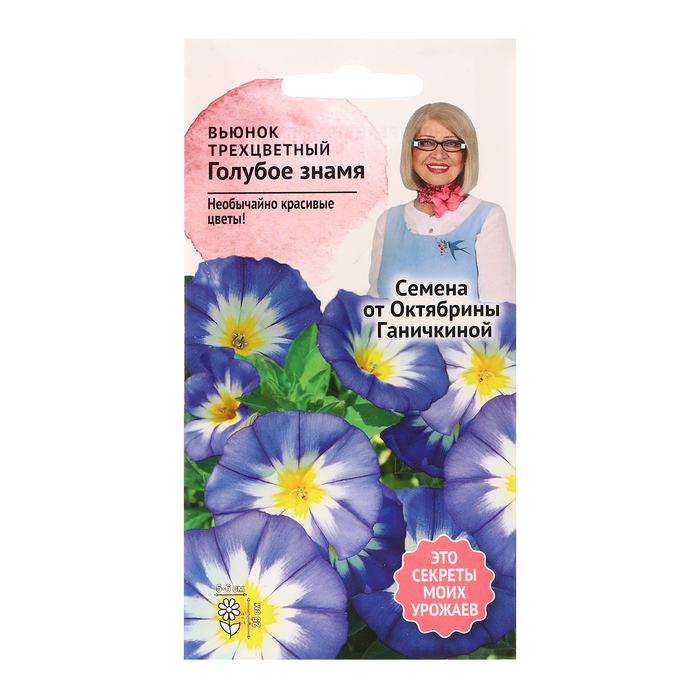 

Семена цветов Вьюнок трехцветный "Голубое знамя", 0,5 г (4 шт.)