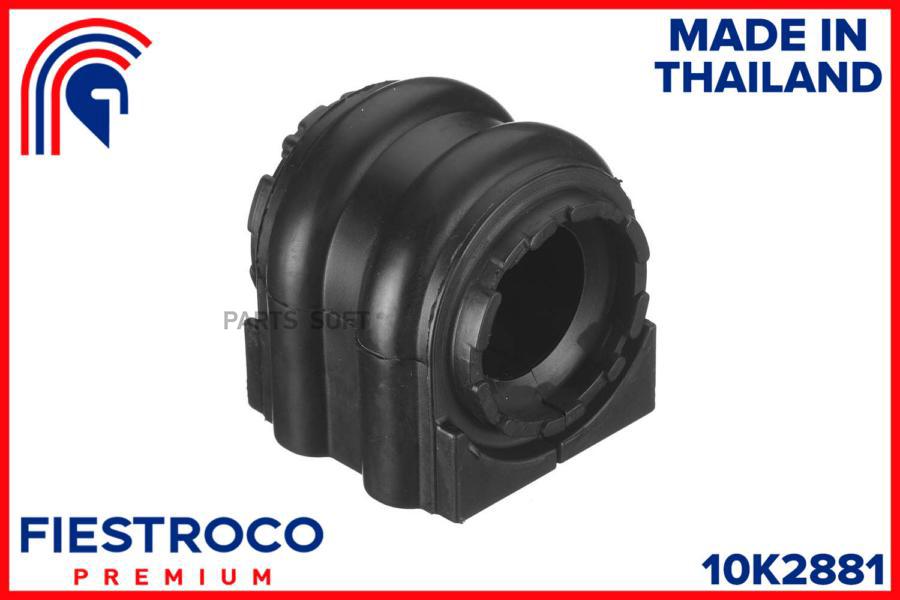 

FIESTROCO 10K2881 Втулка пер. стабил. KIA SORENTO II