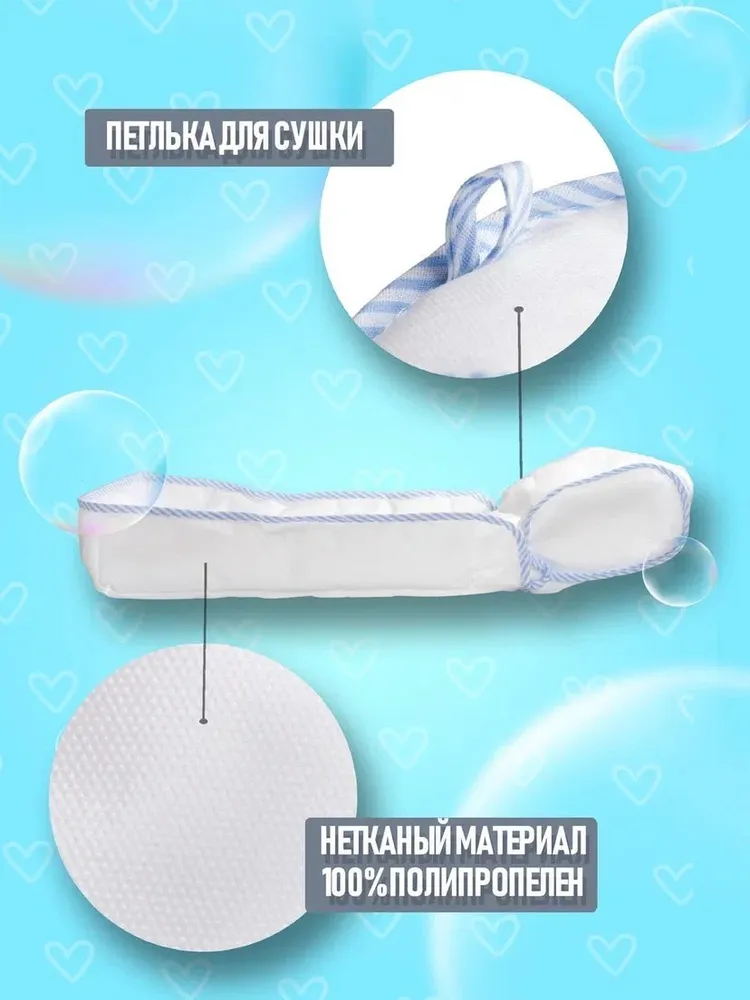 Матрасик плотик для купания новорожденных Plantex Easy Bath, белый