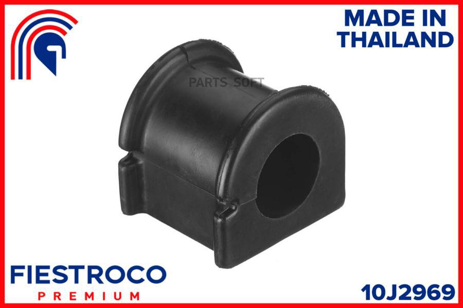 

FIESTROCO 10J2969 Втулка