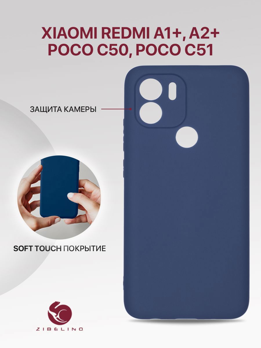 

Чехол для Xiaomi Redmi A1+ защитный, противоударный, матовый, с защитой камеры, синий, ZSM-XIA-RDM-A1-PL