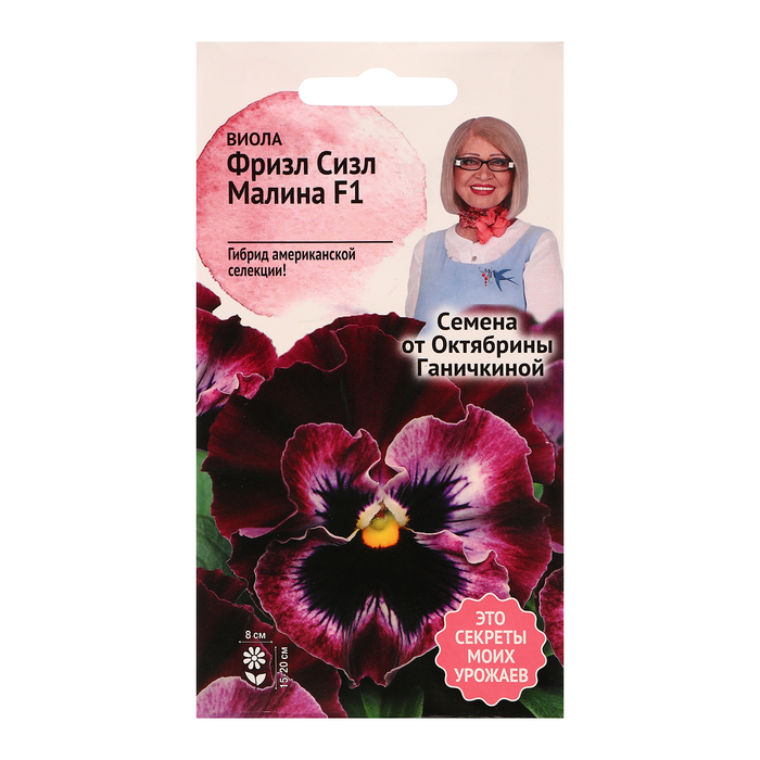 

Семена цветов Виола "Фриззл Сиззл Малина", 10 шт (2 шт.)