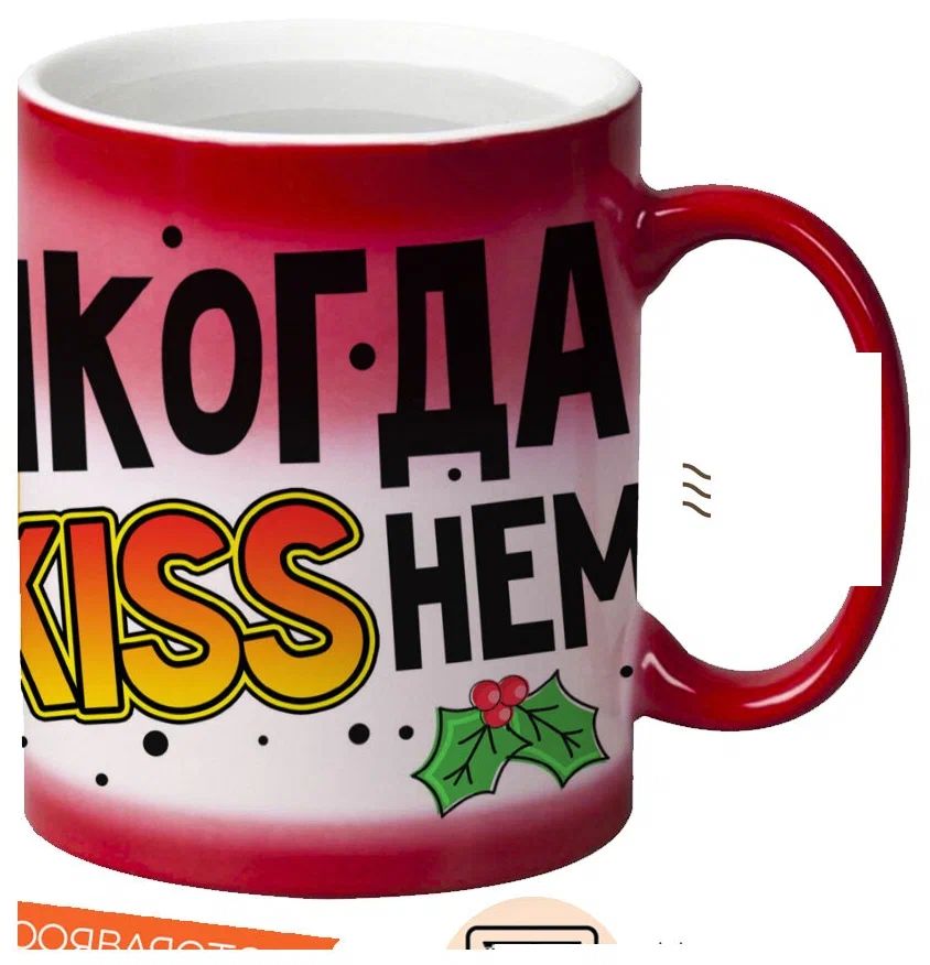 

Кружка CoolPodarok Кружка именная Верочку надо обнимать