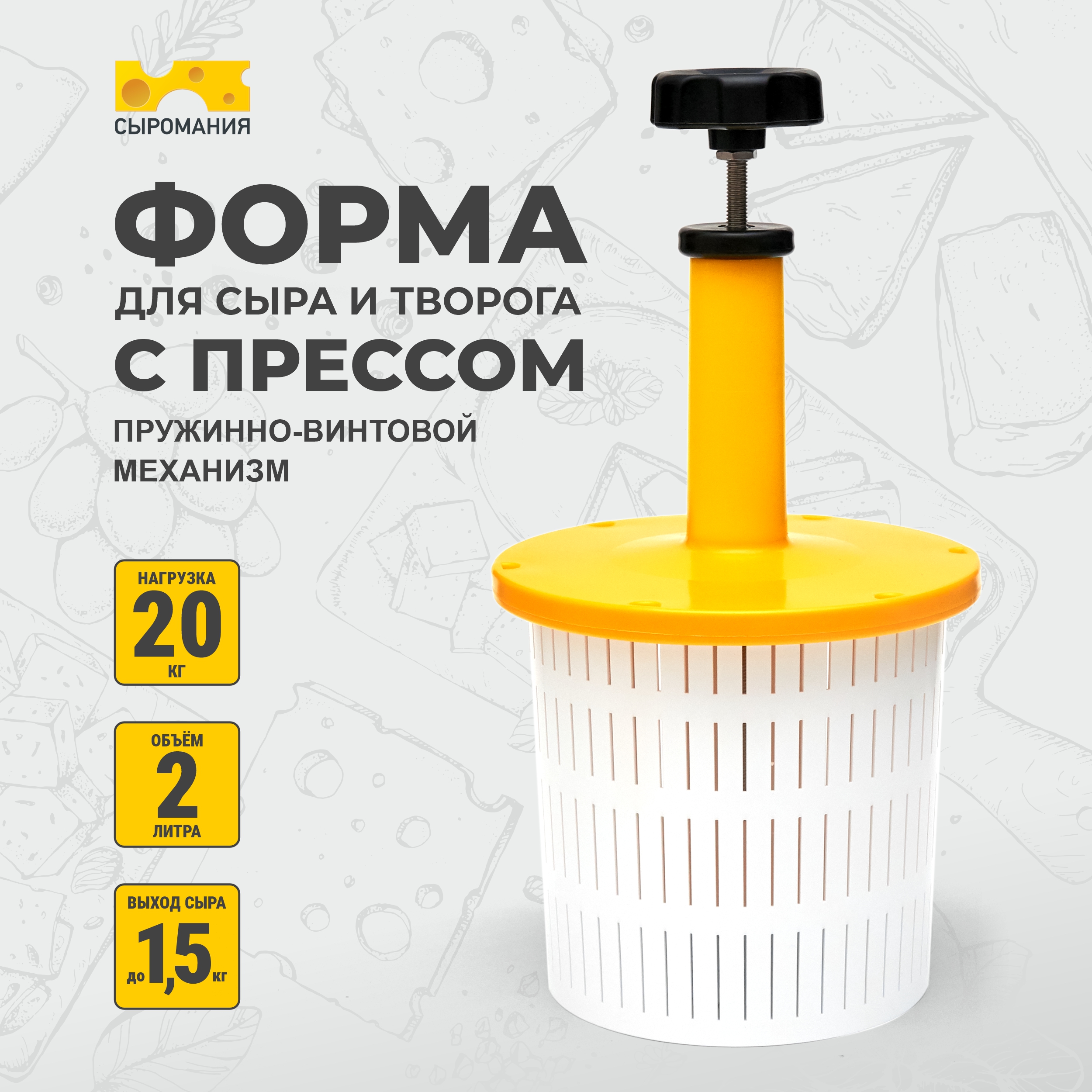 Доска разделочная бук 60x40x2см профессиональная