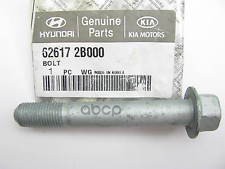 

HYUNDAI-KIA Болт крепежный HYUNDAI GRAND STAREX/SANTA FE/SONATA /IX55 1шт