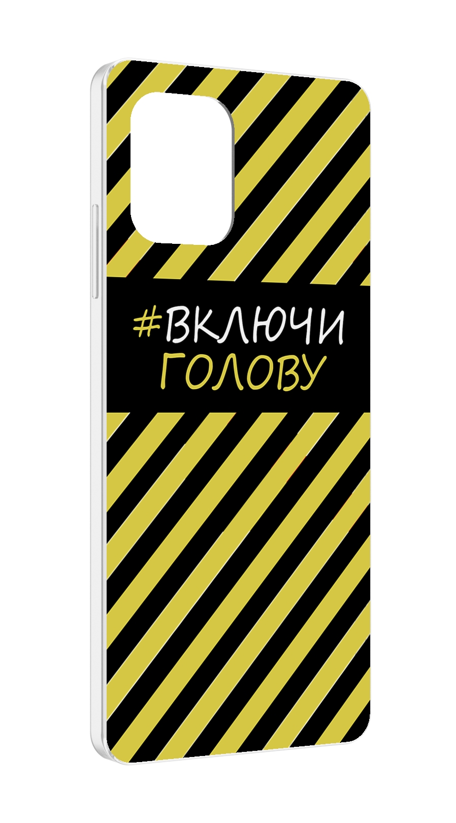 

Чехол MyPads включи-голову-опасно для UMIDIGI Power 7 Max / Power 7S, Прозрачный, Tocco
