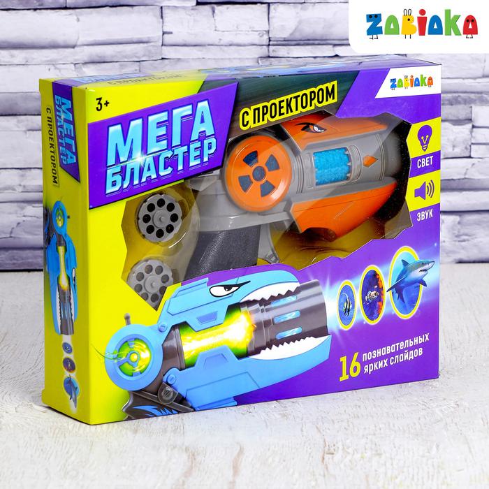 Игрушка ZABIAKA 