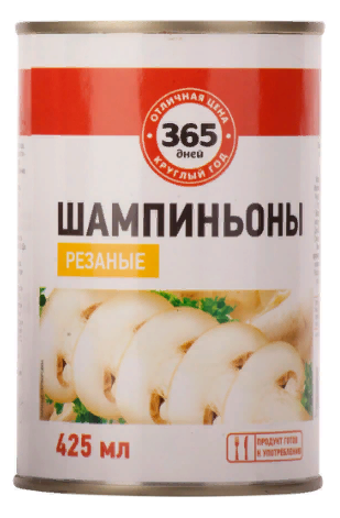 

Шампиньоны 365 дней резаные 425 г
