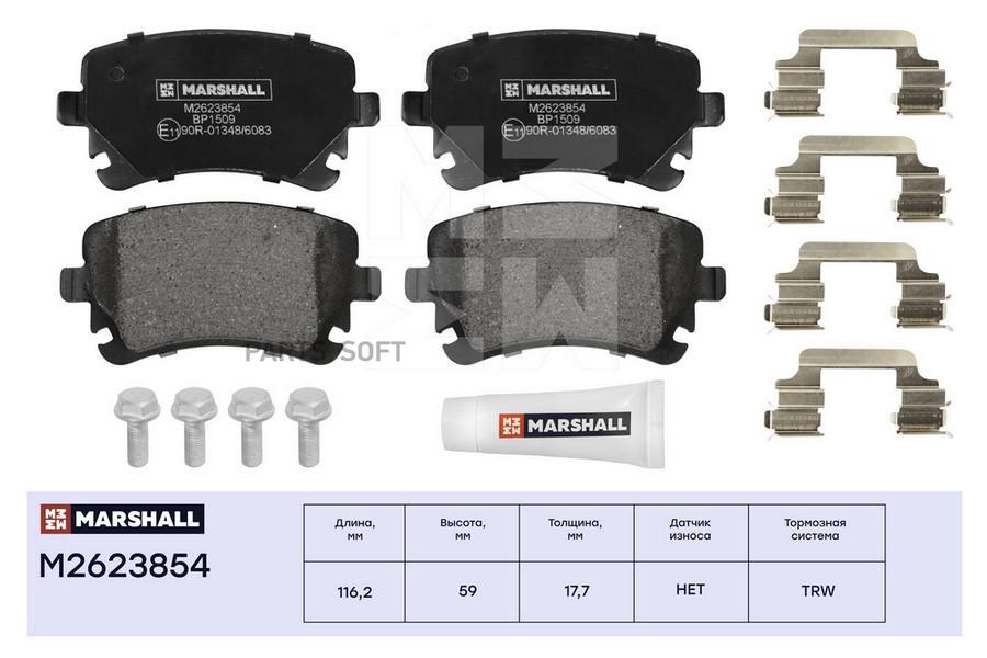

Тормозные колодки дисковые задние Audi A4 (B6, B7) 00-, Audi A6 (C5, C6) 97-, VW
