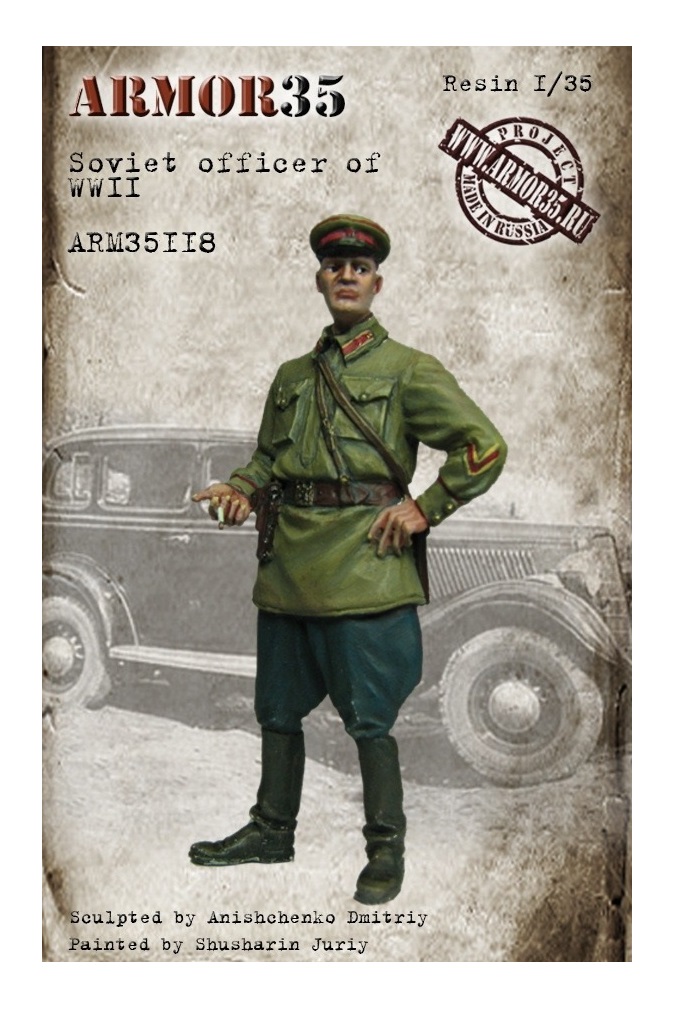 

ARM35118 Советский офицер 1941-1943