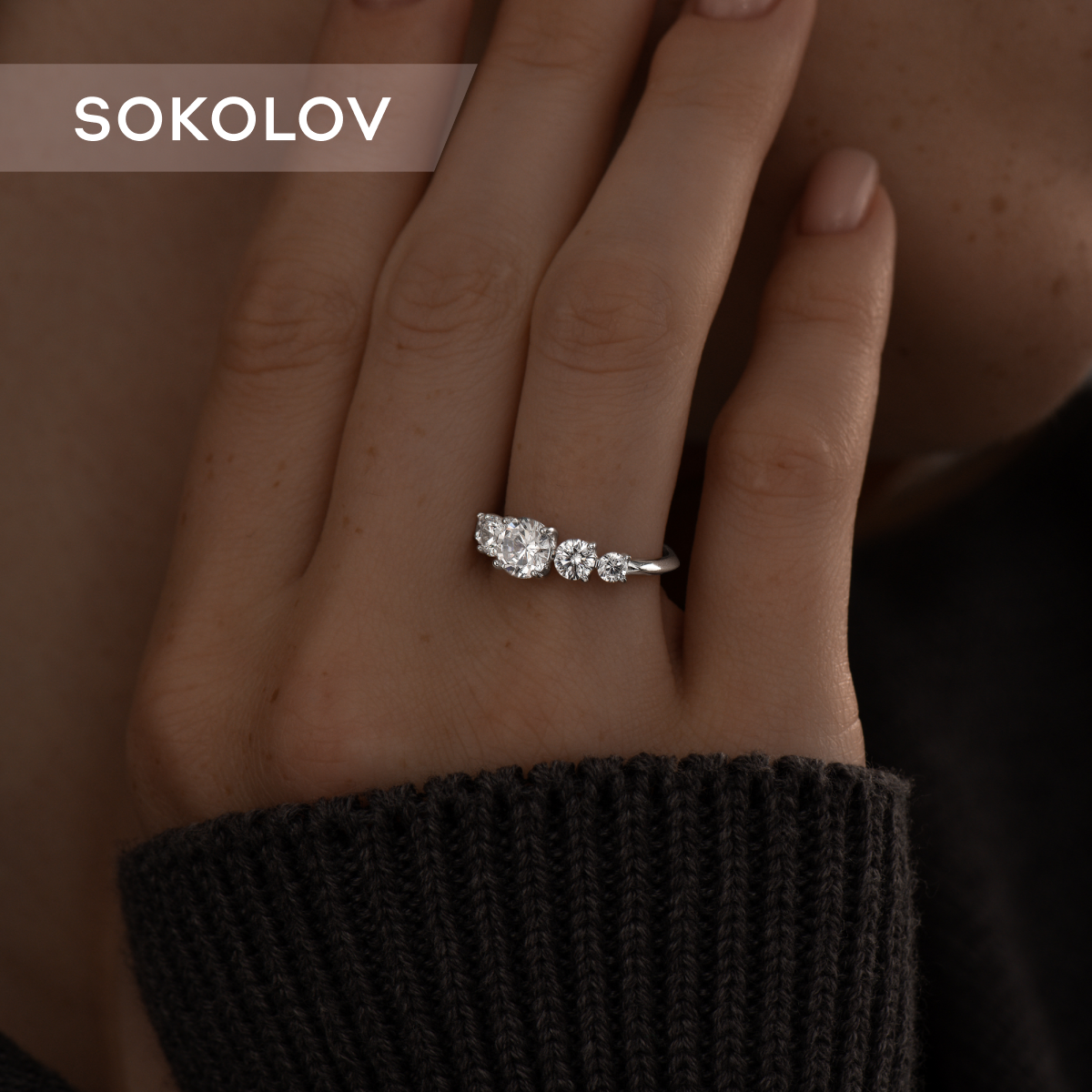 

Кольцо из серебра р. 19 SOKOLOV 94013825, фианит, 94013825
