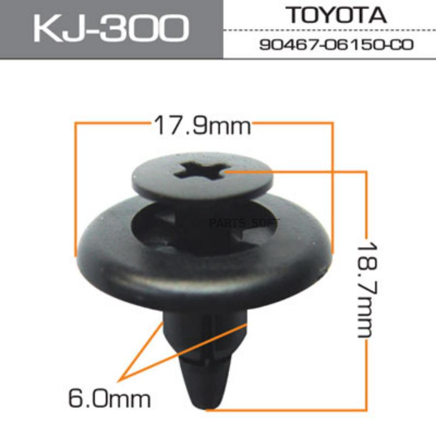 

Kj-300_клипса toyota avensis 03-08