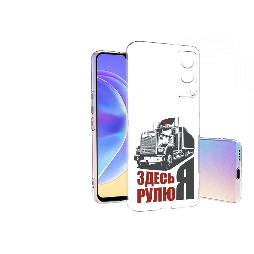 

Чехол MyPads Tocco для Vivo V21E здесь я рулю (PT161736.380.355), Прозрачный, Tocco
