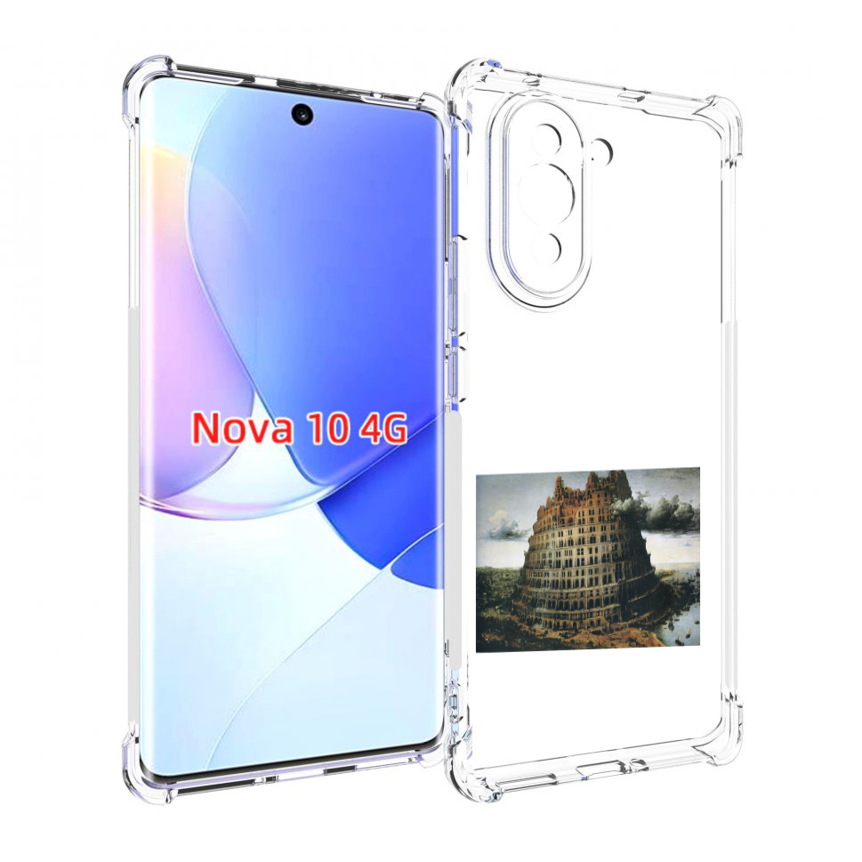 

Чехол MyPads Горгород Oxxxymiron для Huawei Nova 10, Прозрачный, Tocco