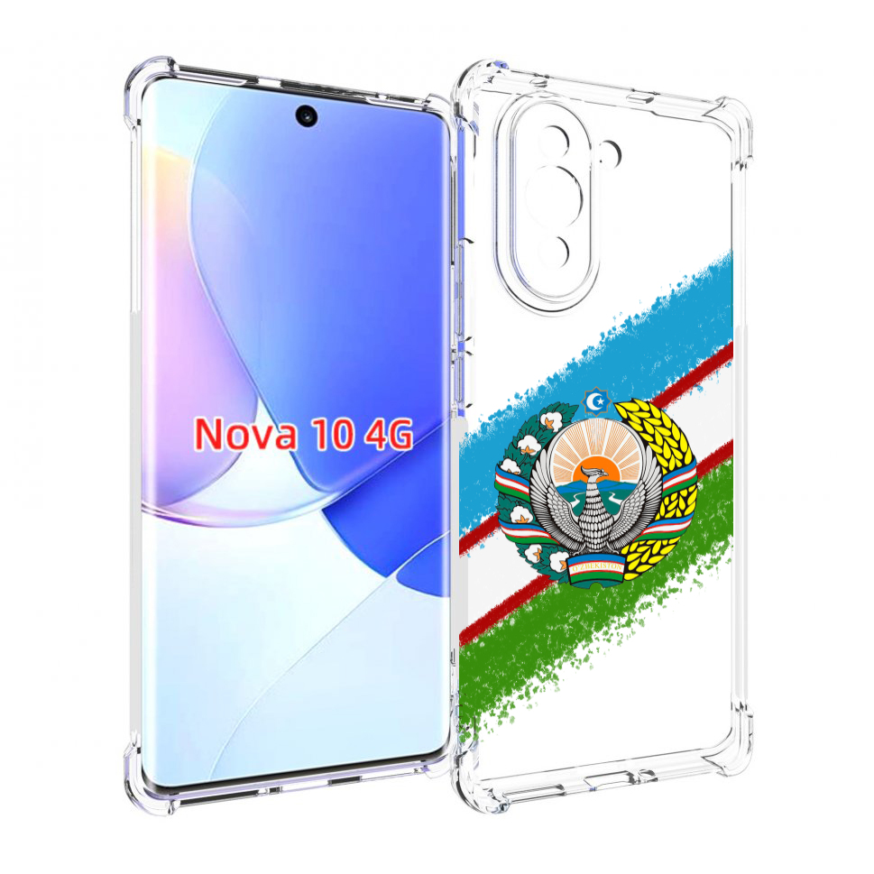 

Чехол MyPads Герб флаг Узбекистана для Huawei Nova 10, Прозрачный, Tocco