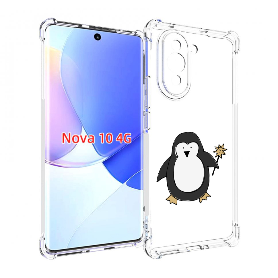 

Чехол MyPads Волшебный пингвин для Huawei Nova 10, Прозрачный, Tocco