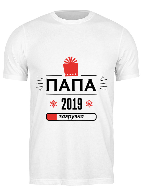 

Футболка мужская Printio Папа 2019 2595919 белая S, Белый, Папа 2019 2595919