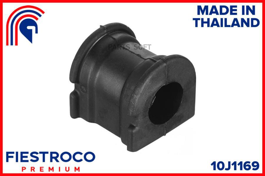 

FIESTROCO 10J1169 Втулка пер. стабил. TOYOTA PROBOX I, SUCCEED I