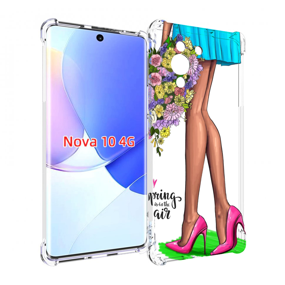 Чехол MyPads Весна-в-воздухе женский для Huawei Nova 10