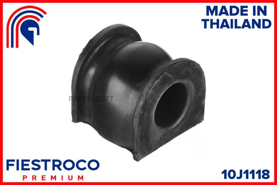 

FIESTROCO 10J1118 Втулка пер. стабил. HONDA FIT I