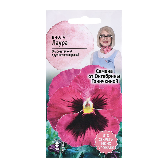 

Семена цветов Виола "Лаура", 0,1 г (4 шт.)