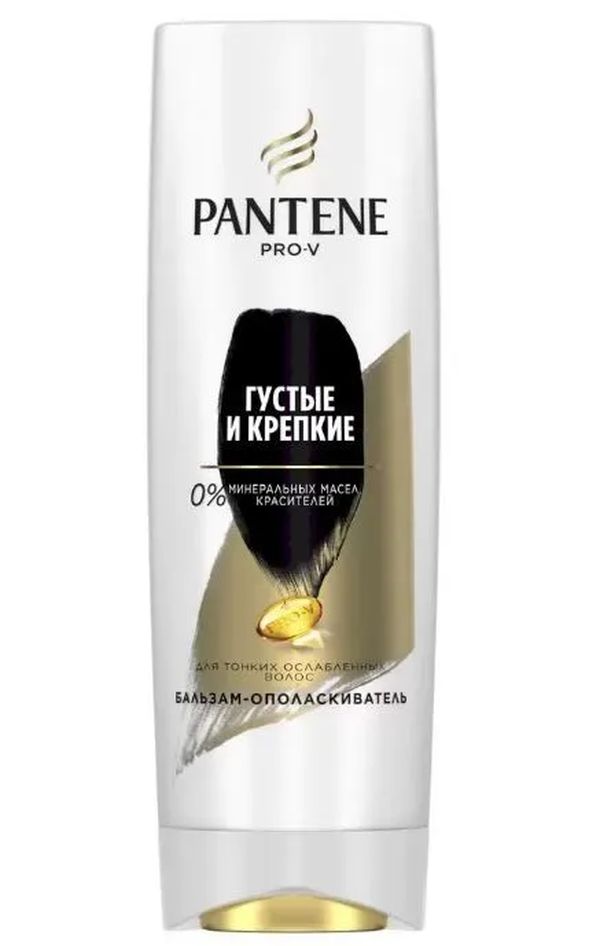 Pantene Pro-V Бальзам-ополаскиватель для волос Густые и крепкие, 360 мл
