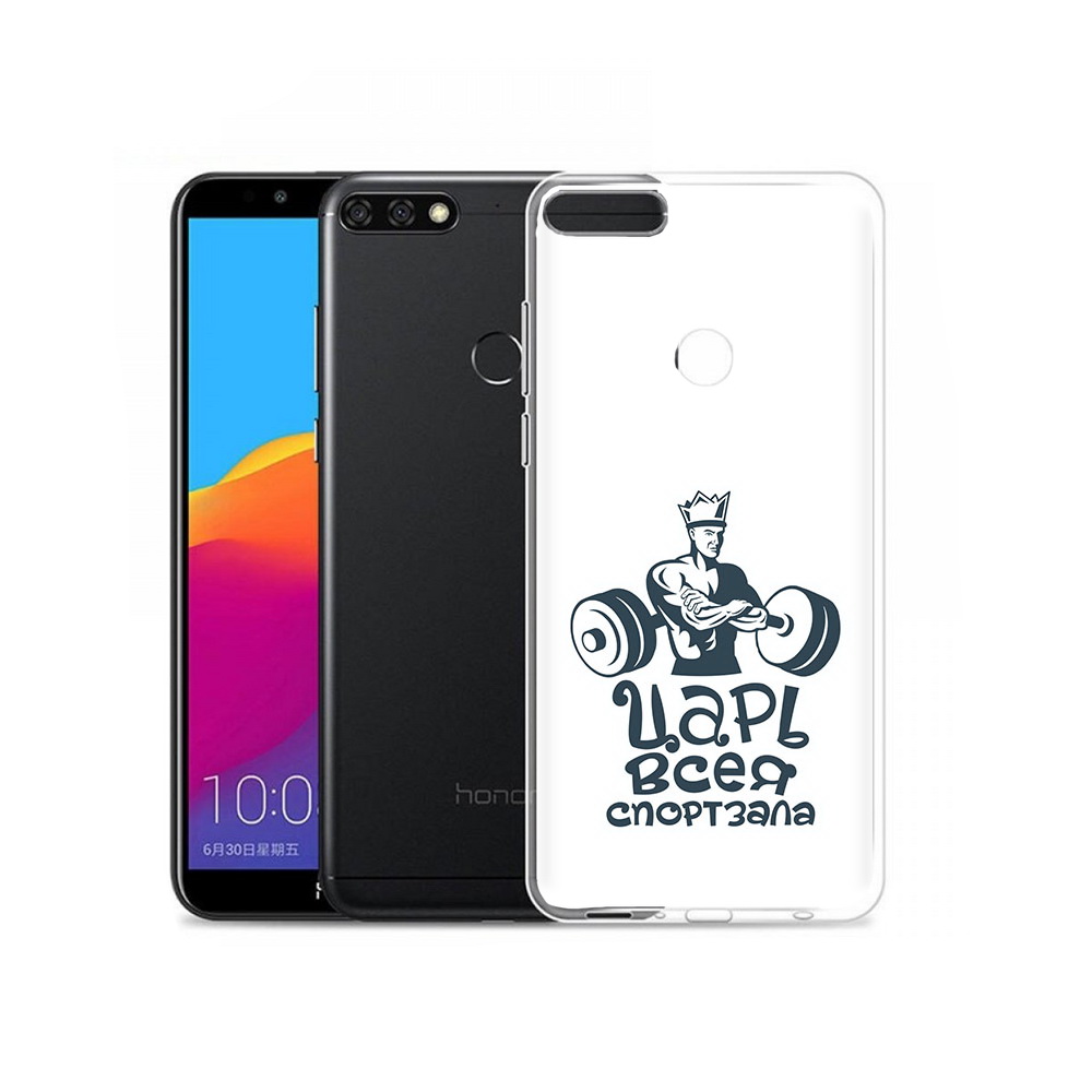 

Чехол MyPads Tocco для Honor 7C Pro бодибилдинг царь спортзала (PT113786.47.239), Прозрачный, Tocco