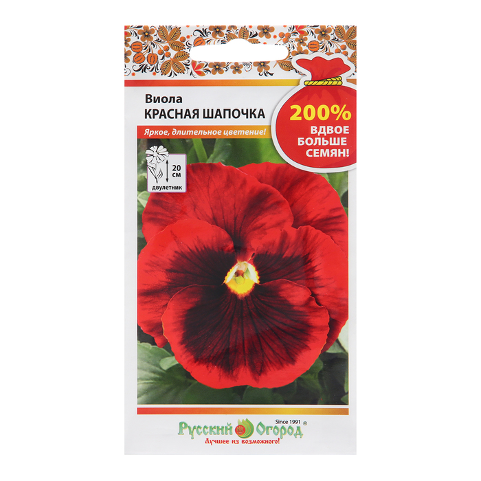 

Семена цветов Виола "Красная шапочка", 200%, 0,2 г (2 шт.)