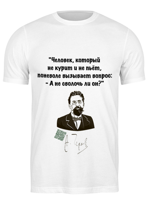 

Футболка мужская Printio О человеке 2486028 белая S, Белый, О человеке 2486028