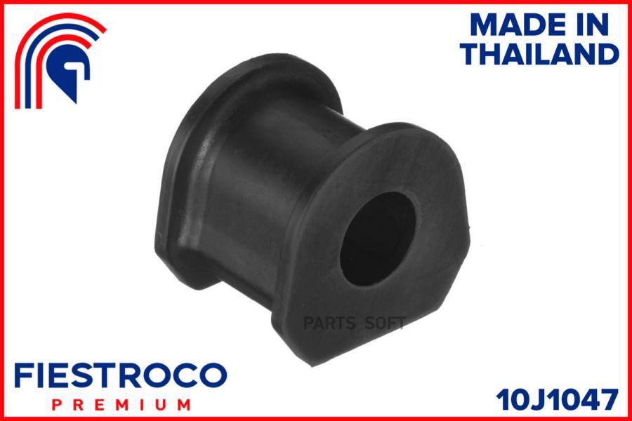 

FIESTROCO 10J1047 Втулка стабилизатора MITSUBISHI PAJERO 91-04 пер. 25мм.