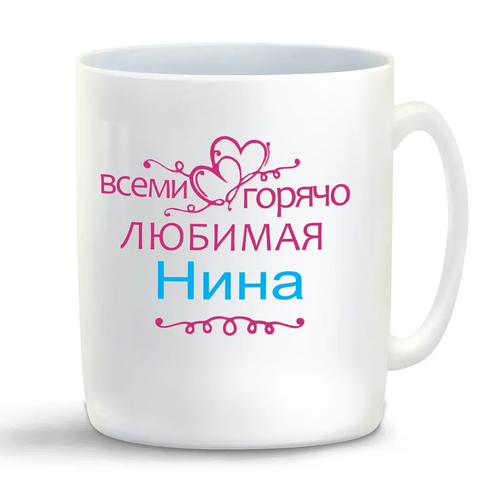 

Кружка CoolPodarok Дианочки Дед мороз Мальчик в колпаке