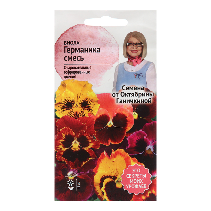 

Семена цветов Виола "Германика", 0,1 г (4 шт.)