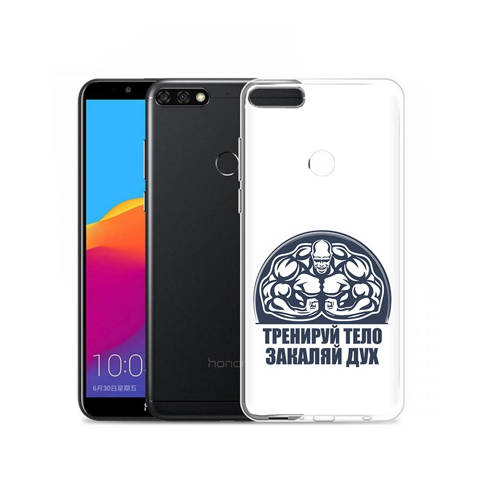 

Чехол MyPads Tocco для Honor 7C Pro бодибилдинг закаляй дух (PT113786.47.234), Прозрачный, Tocco
