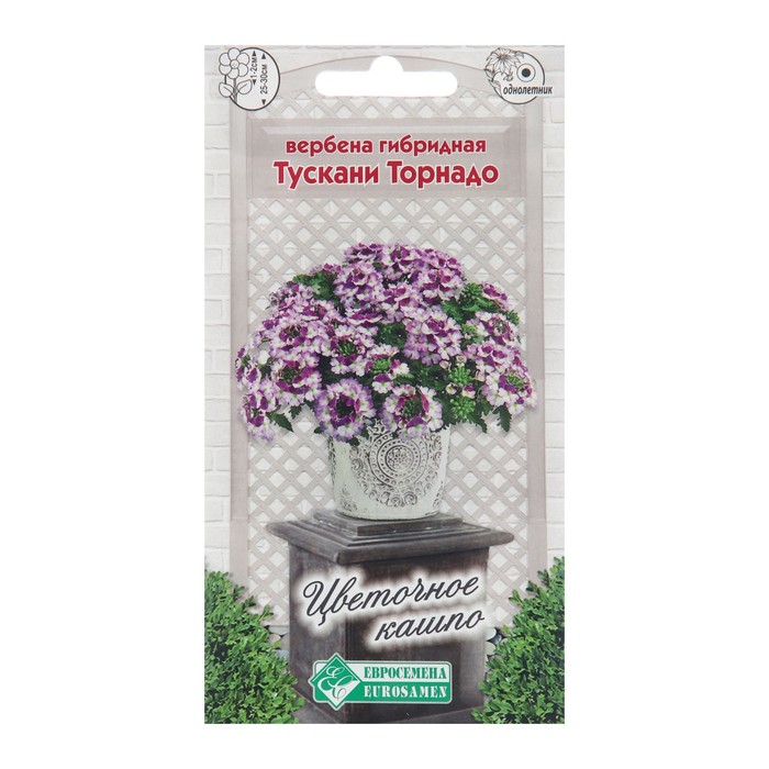 

Семена цветов Вербена гибридная "Тускани Торнадо", 8 шт
